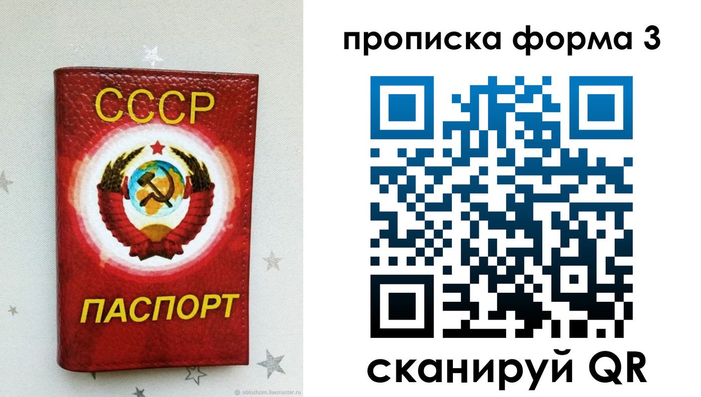 прописка иностранных граждан в Кирове