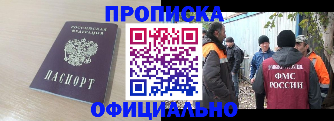 пропишу в квартире в Кирове